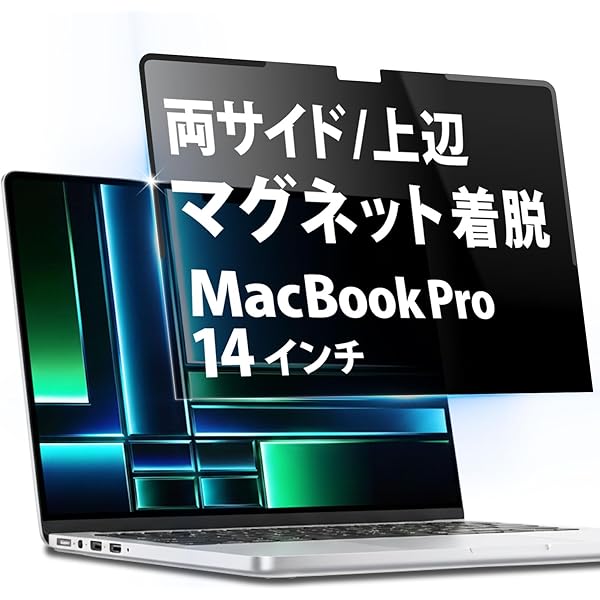 Amazon.co.jp: Apple 2025 MacBook Pro 10 Core CPU, 10 Core GPU